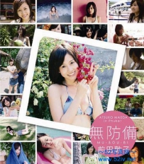 無防備 Blu-ray 前田敦子AKB48 [KIXE-6]