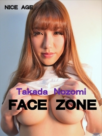 Face Zone (フェイスゾーン) 高田のぞみ [NMNS-016-B/RNS-050]